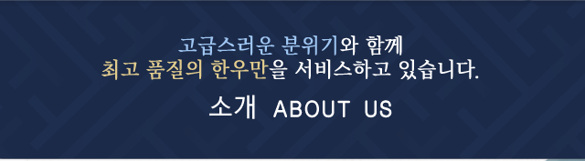 철마청기와소개